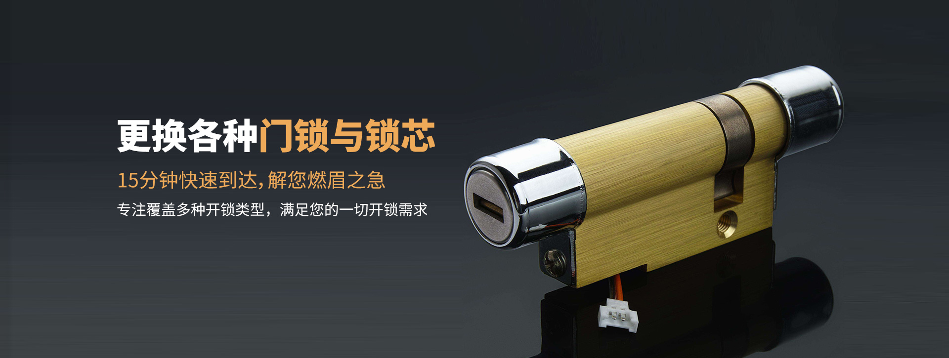 宿迁宿豫区banner03