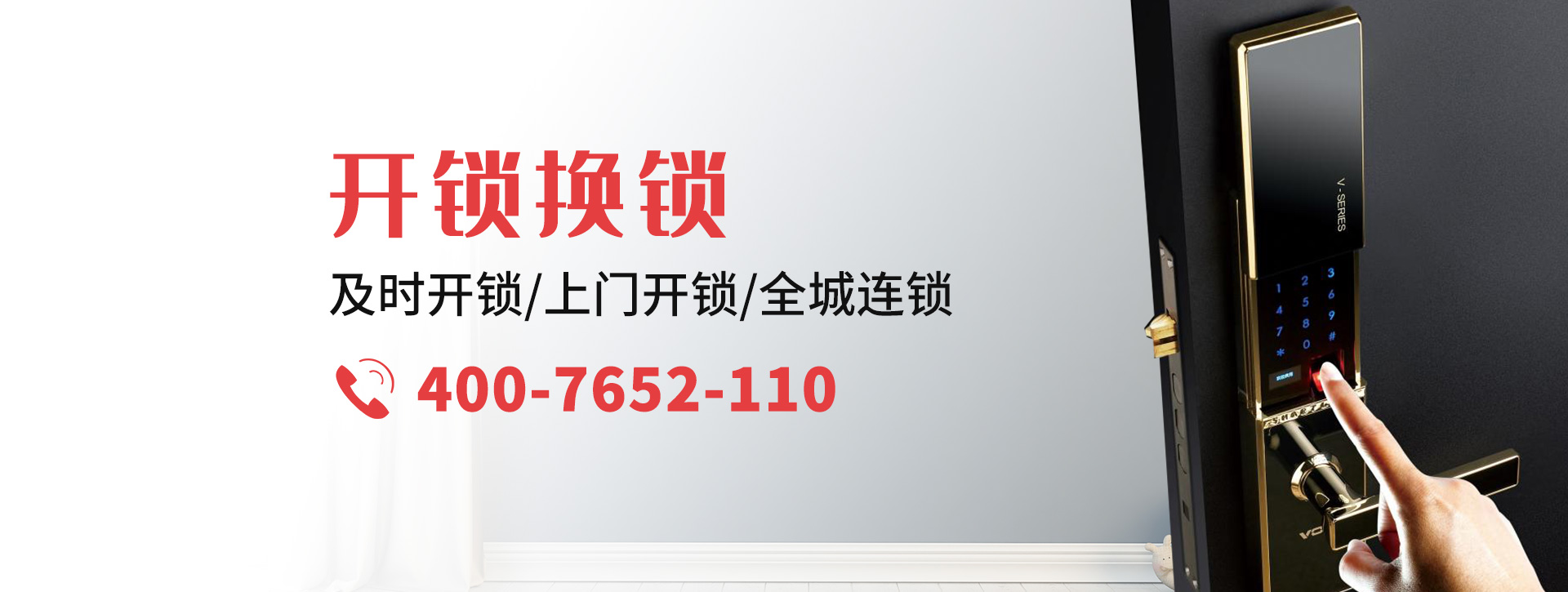 宿迁宿豫区banner